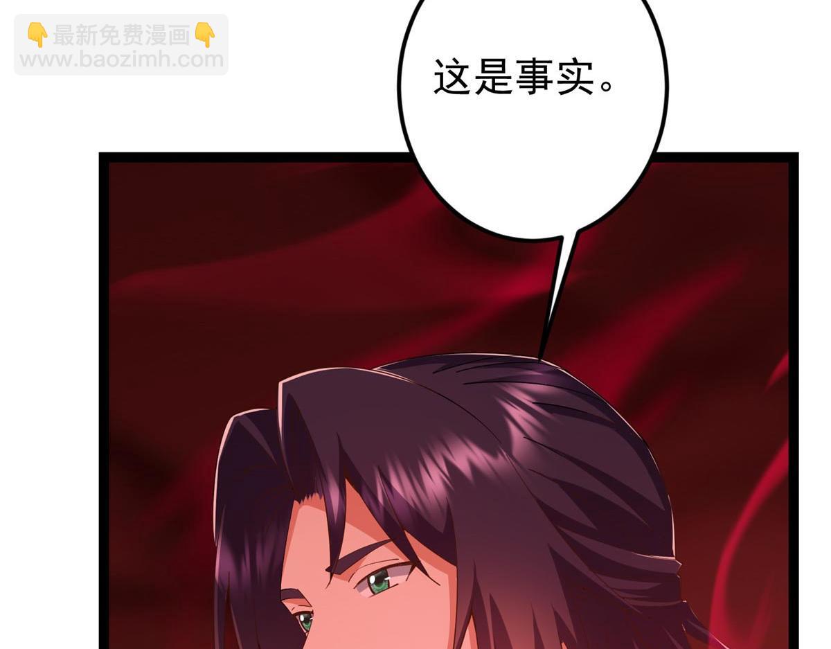 480 天道惩罚杀生之梦194