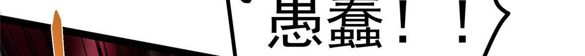 480 天道惩罚杀生之梦198