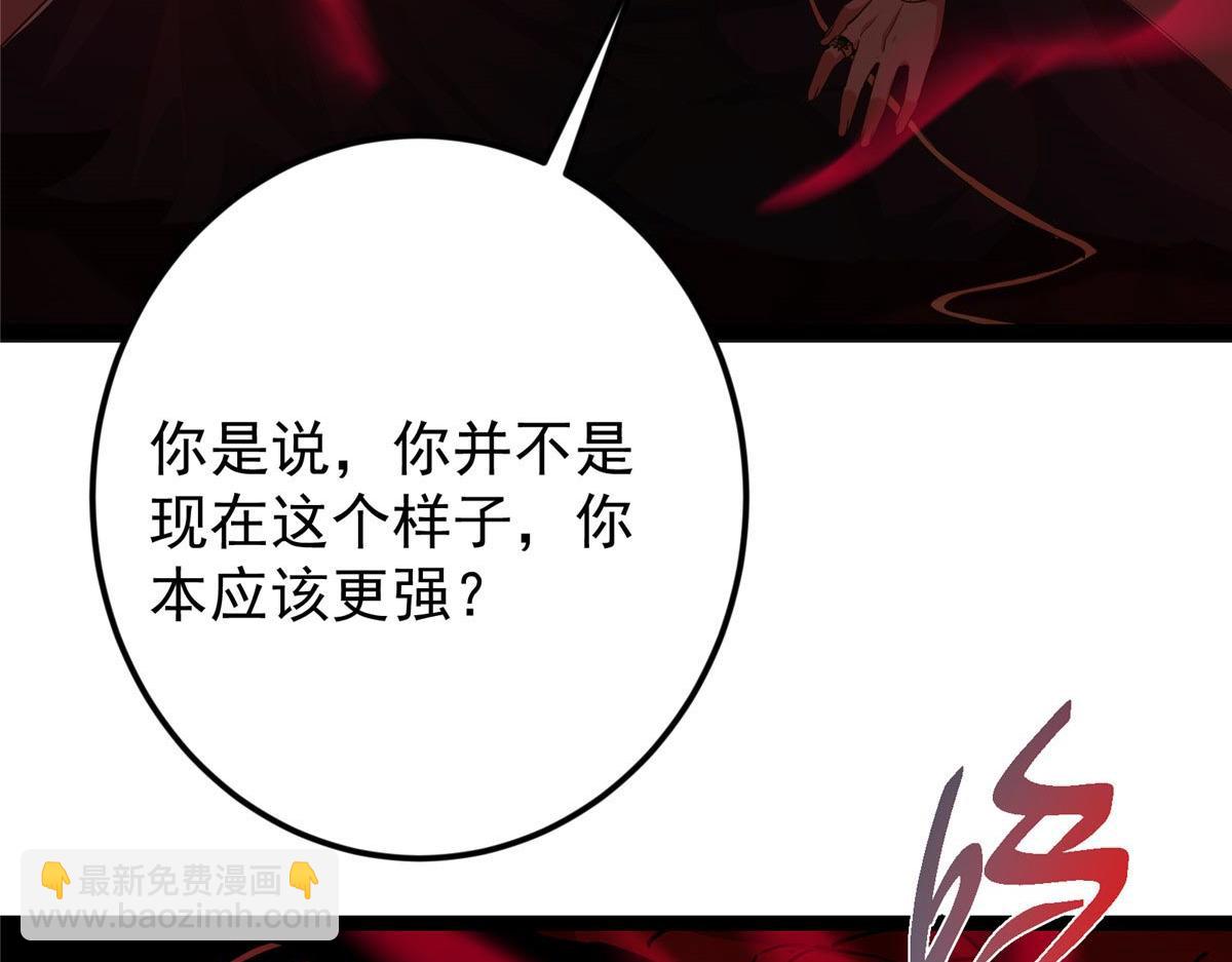 480 天道惩罚杀生之梦206