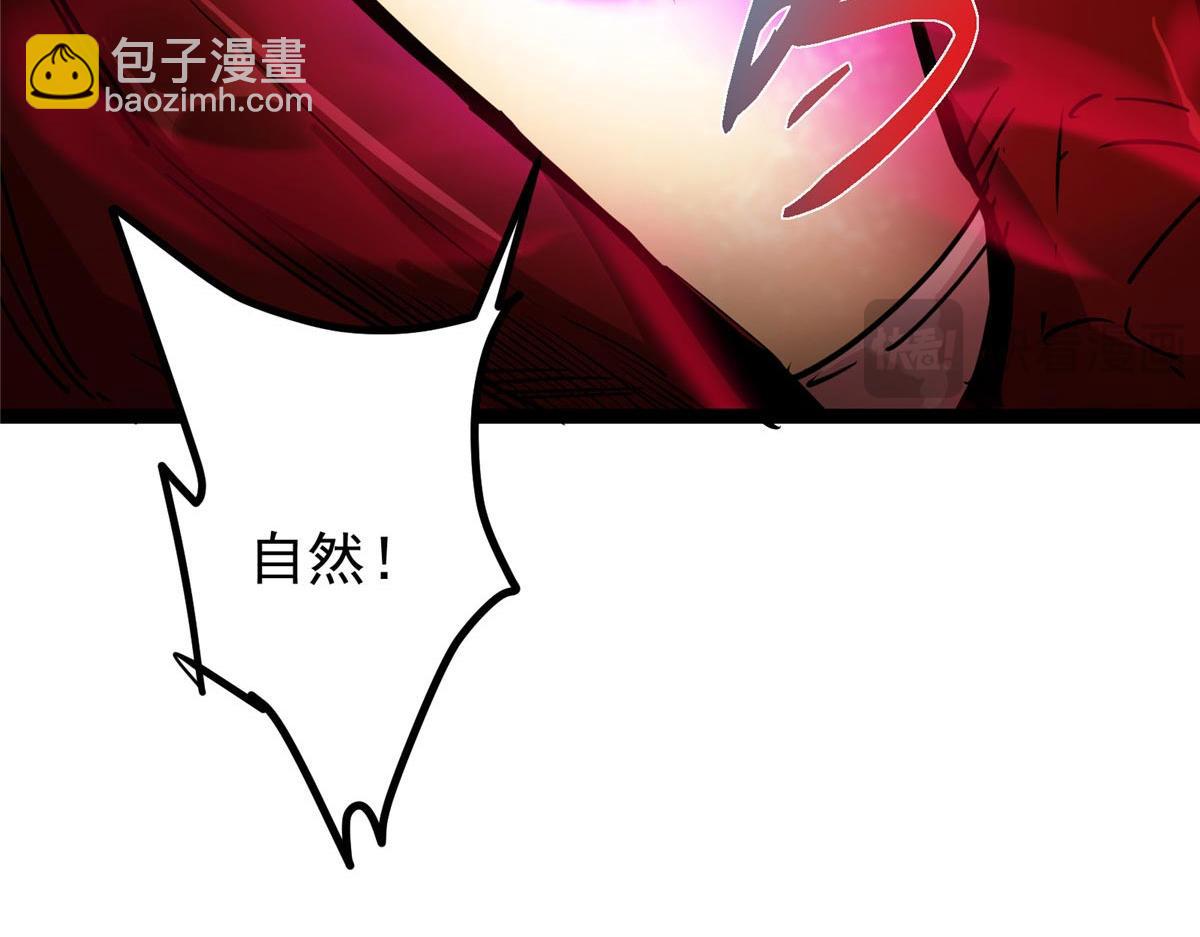 480 天道惩罚杀生之梦209