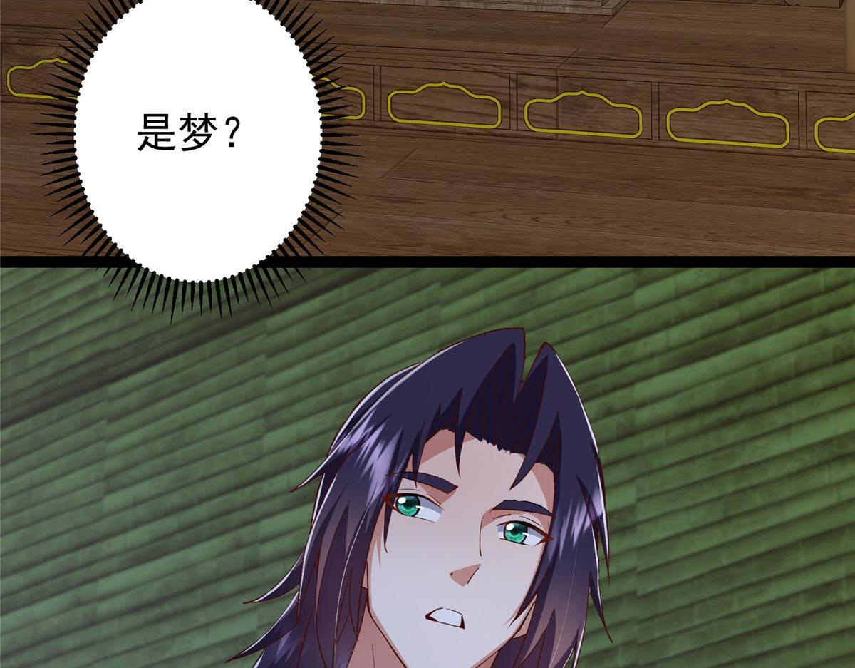 480 天道惩罚杀生之梦231