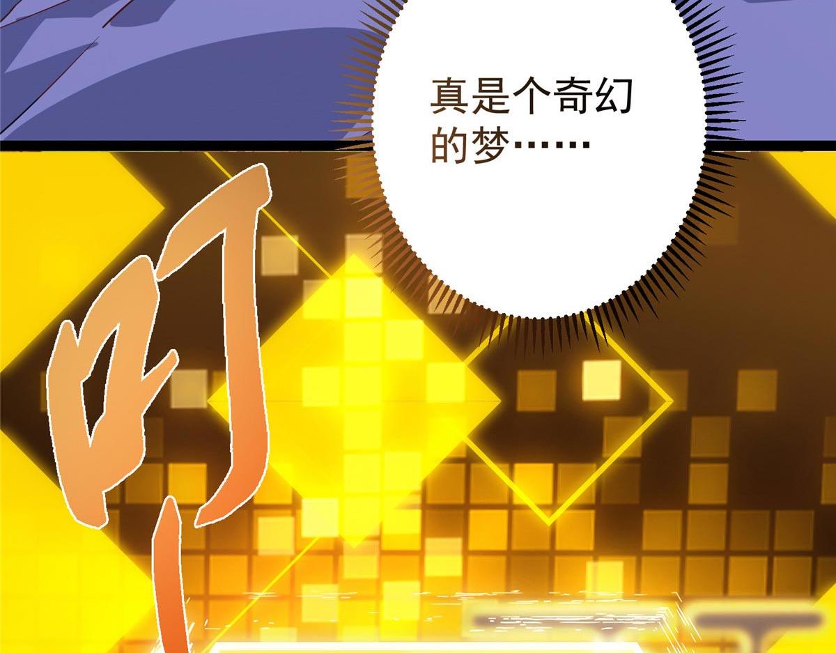 480 天道惩罚杀生之梦234