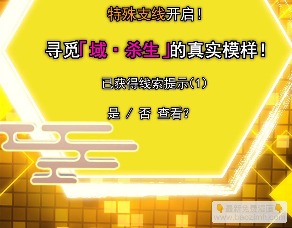 480 天道惩罚杀生之梦236