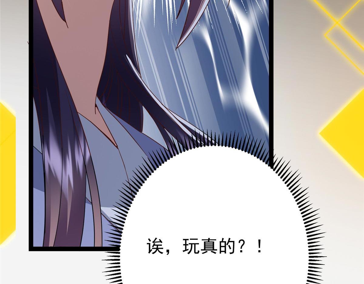 480 天道惩罚杀生之梦240