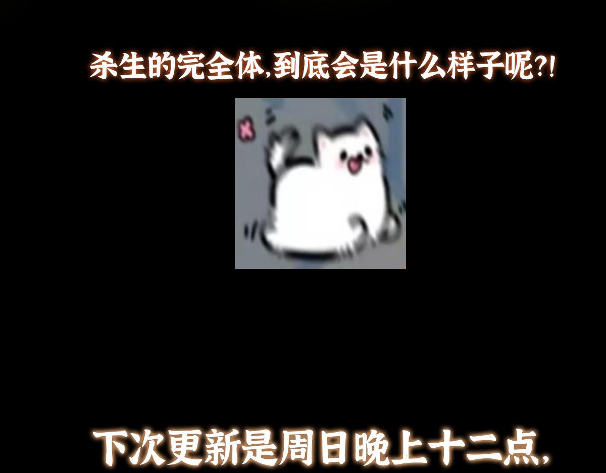 480 天道惩罚杀生之梦247