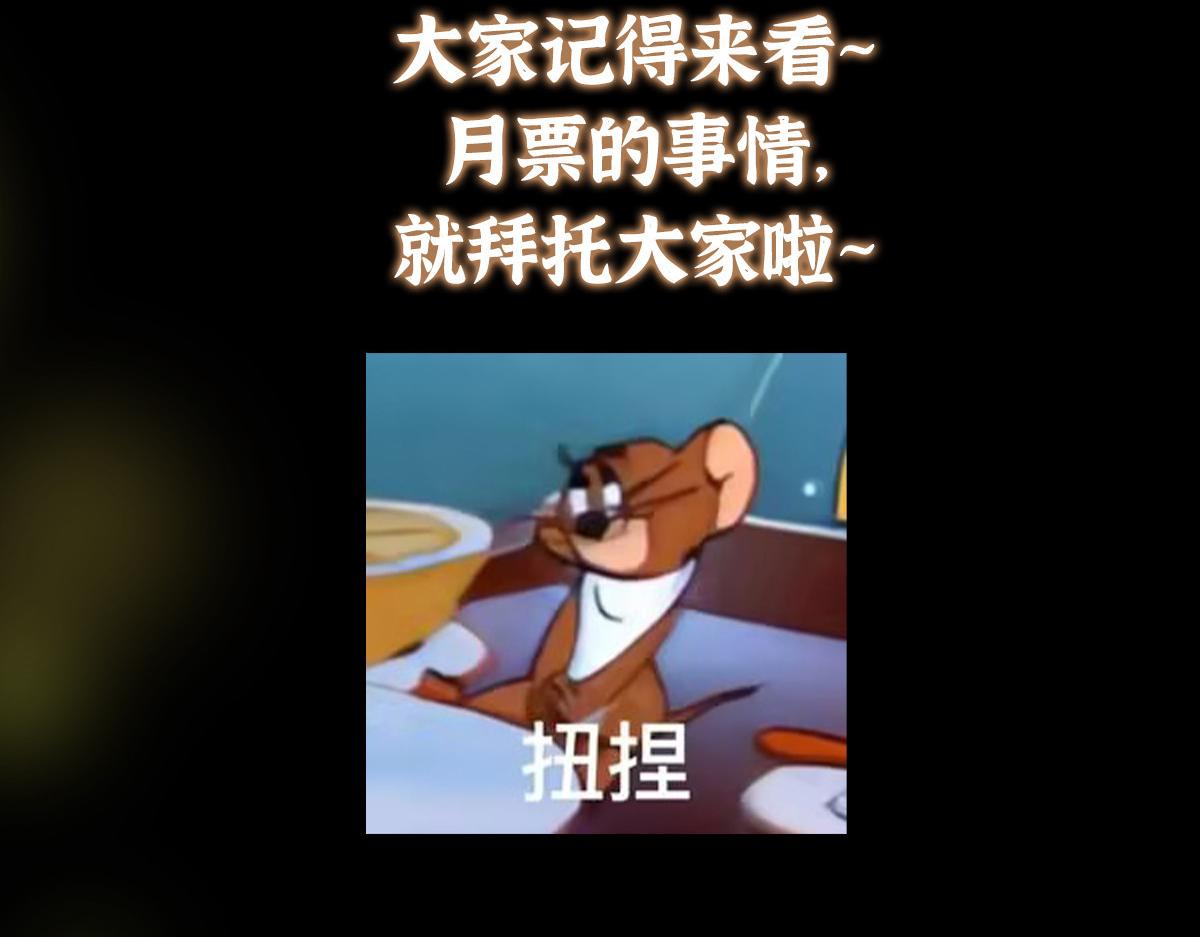 480 天道惩罚杀生之梦248