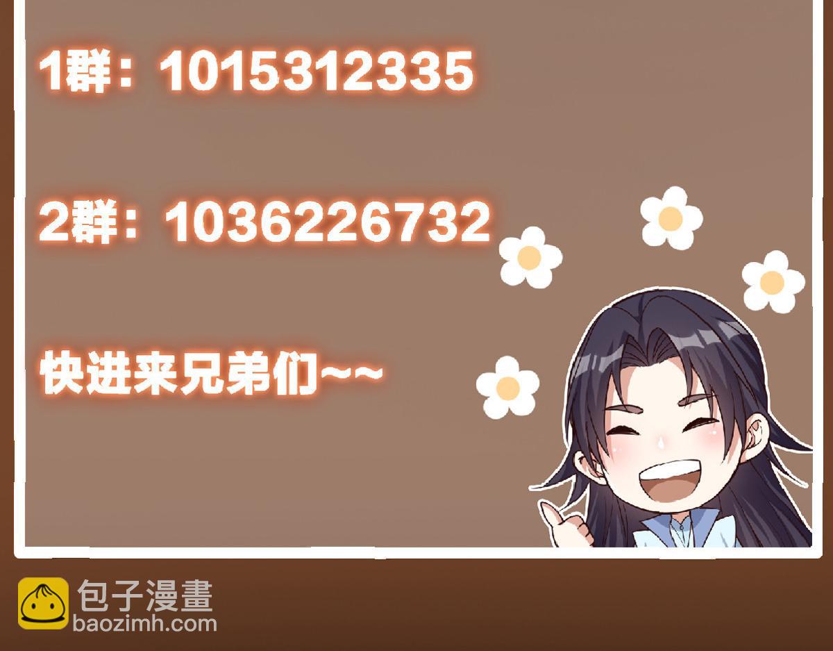 480 天道惩罚杀生之梦250