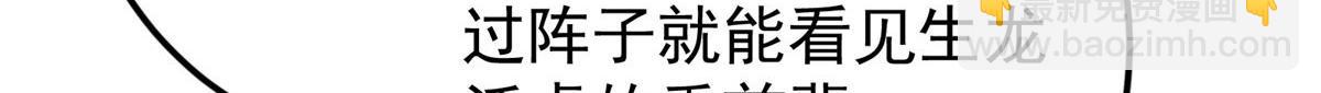 480 天道惩罚杀生之梦29