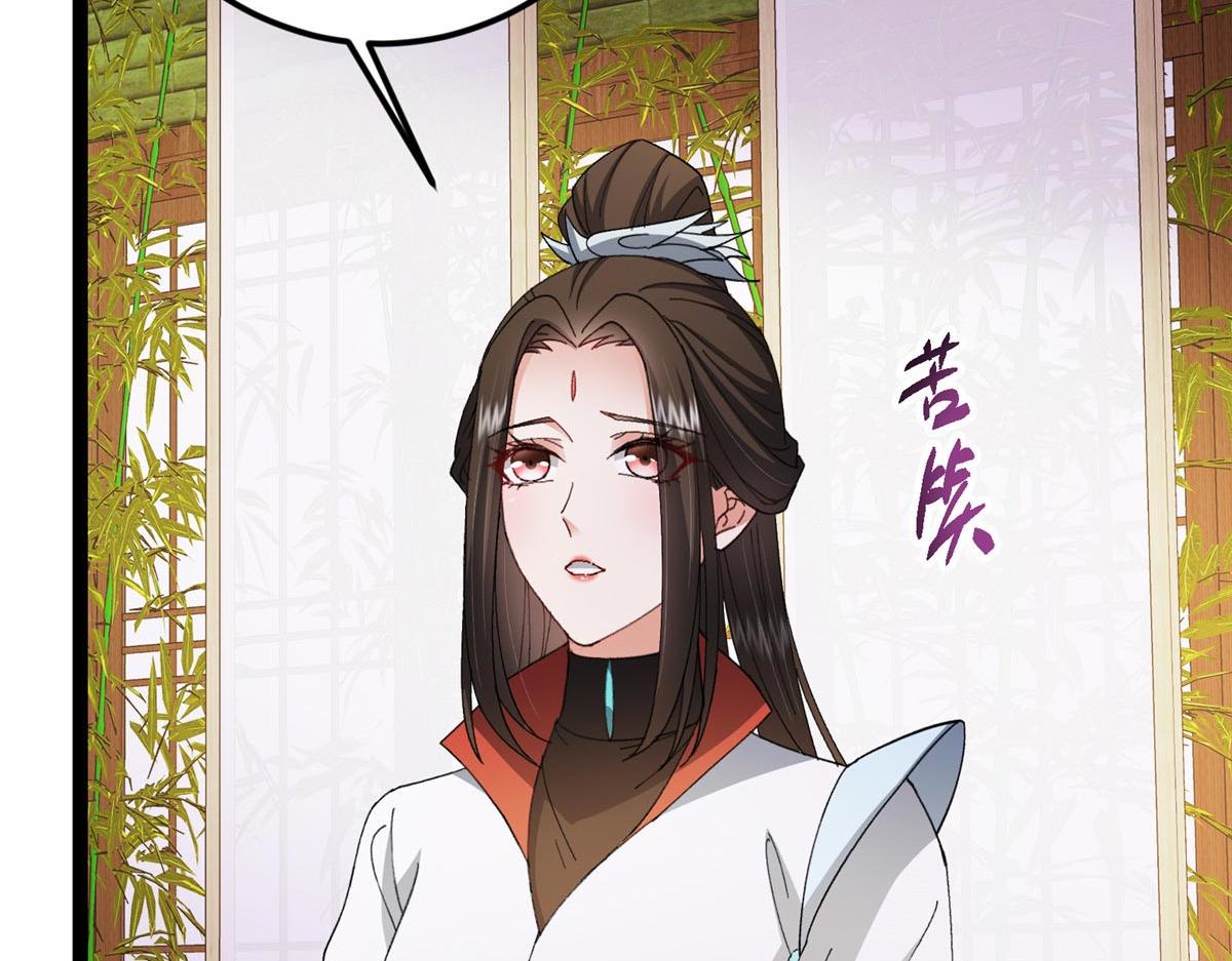 480 天道惩罚杀生之梦31