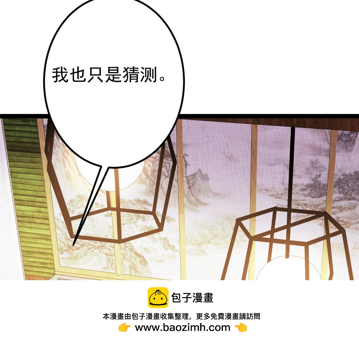 480 天道惩罚杀生之梦49