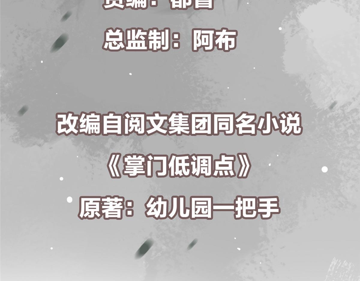 480 天道惩罚杀生之梦6