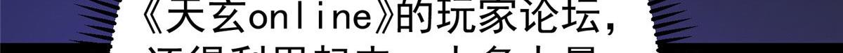 480 天道惩罚杀生之梦63