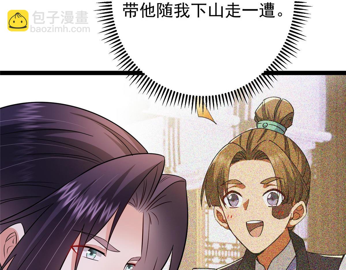480 天道惩罚杀生之梦65