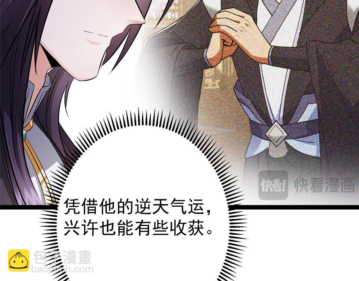 480 天道惩罚杀生之梦67