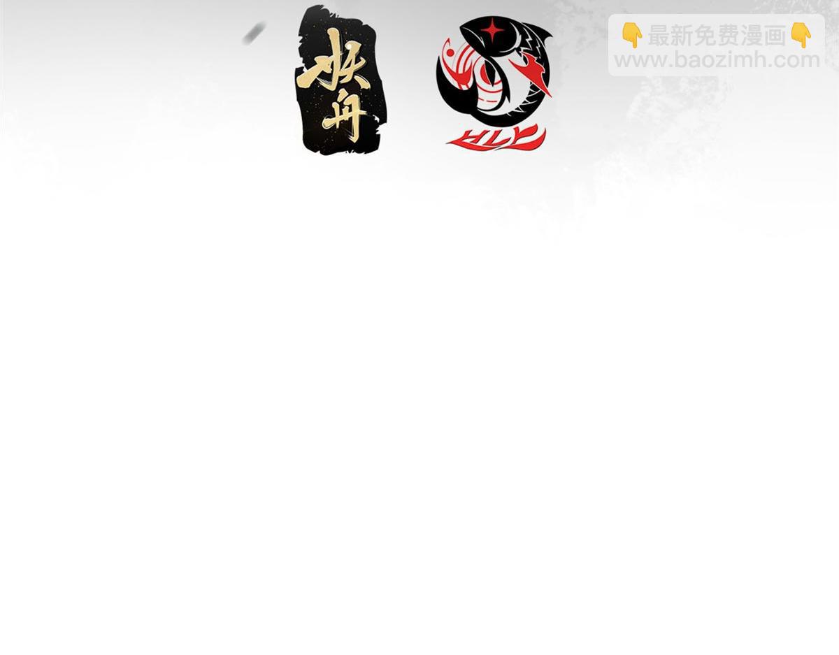 480 天道惩罚杀生之梦7