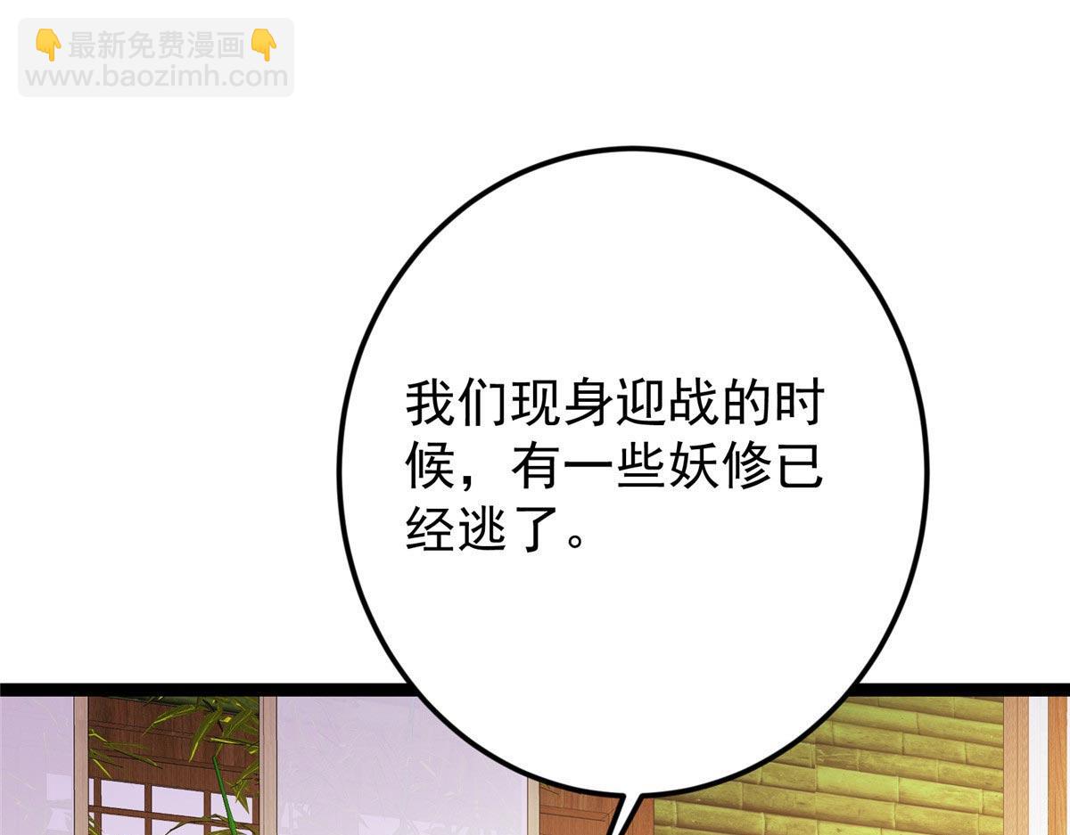 480 天道惩罚杀生之梦73