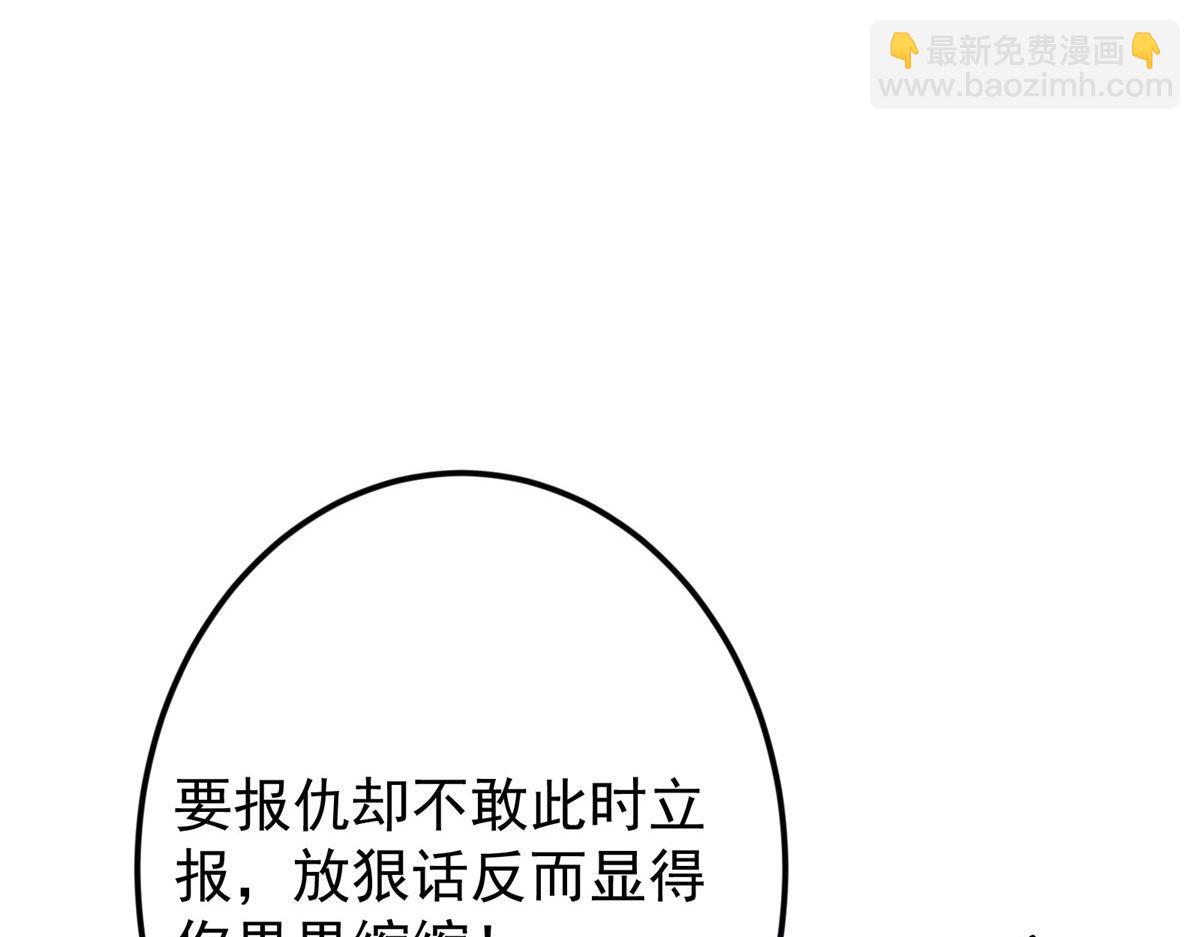 480 天道惩罚杀生之梦89