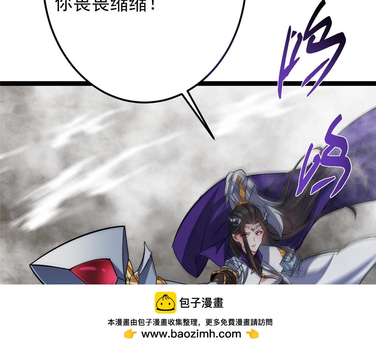 480 天道惩罚杀生之梦90
