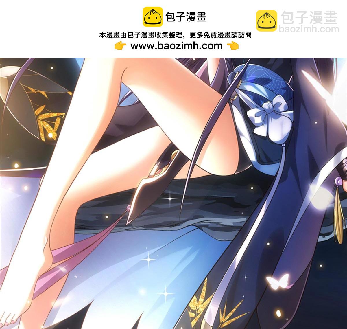 481 公子越来越迷人1
