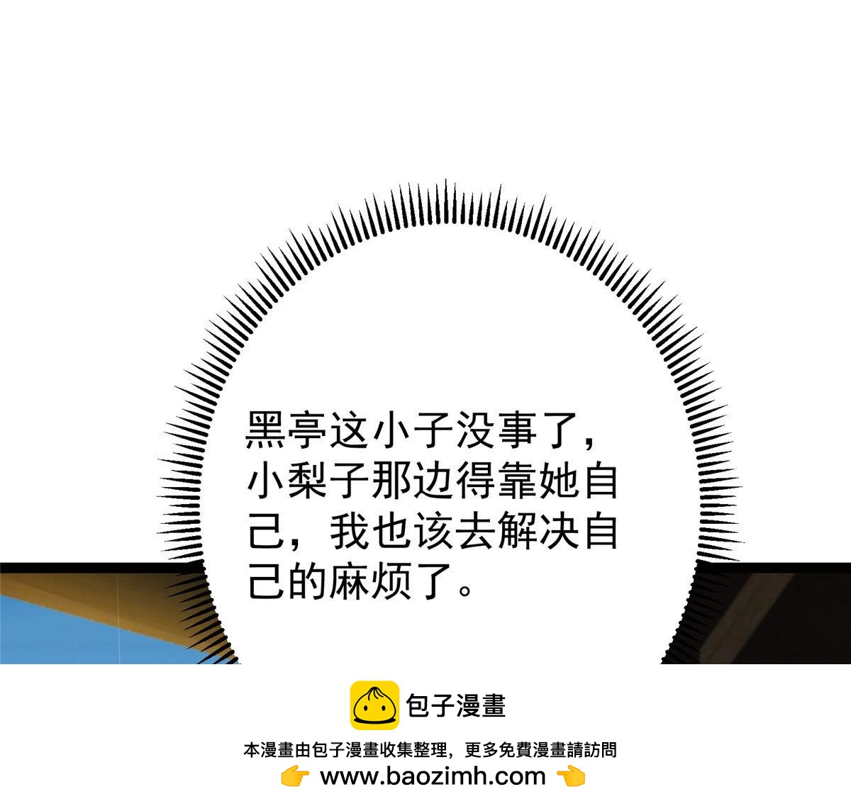 481 公子越来越迷人107