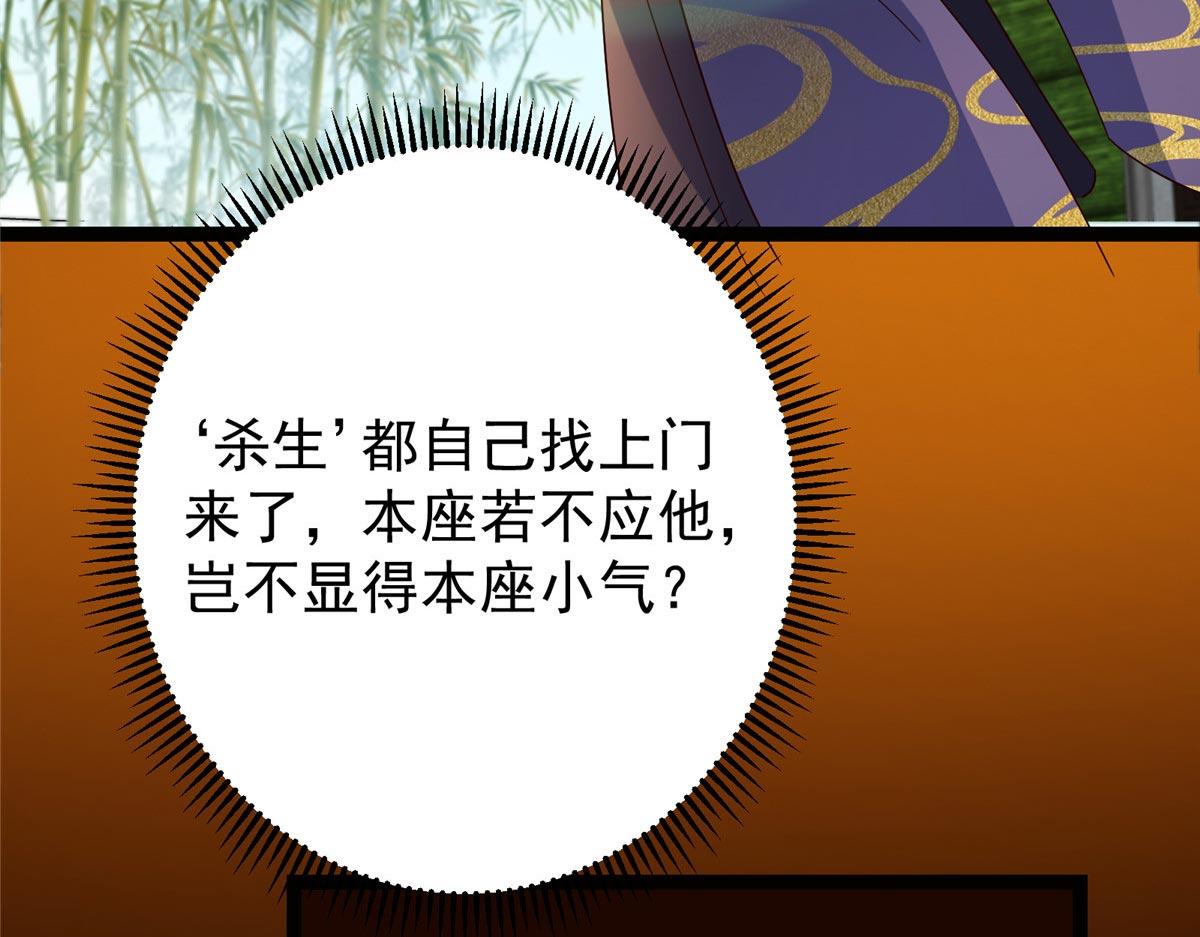 481 公子越来越迷人110