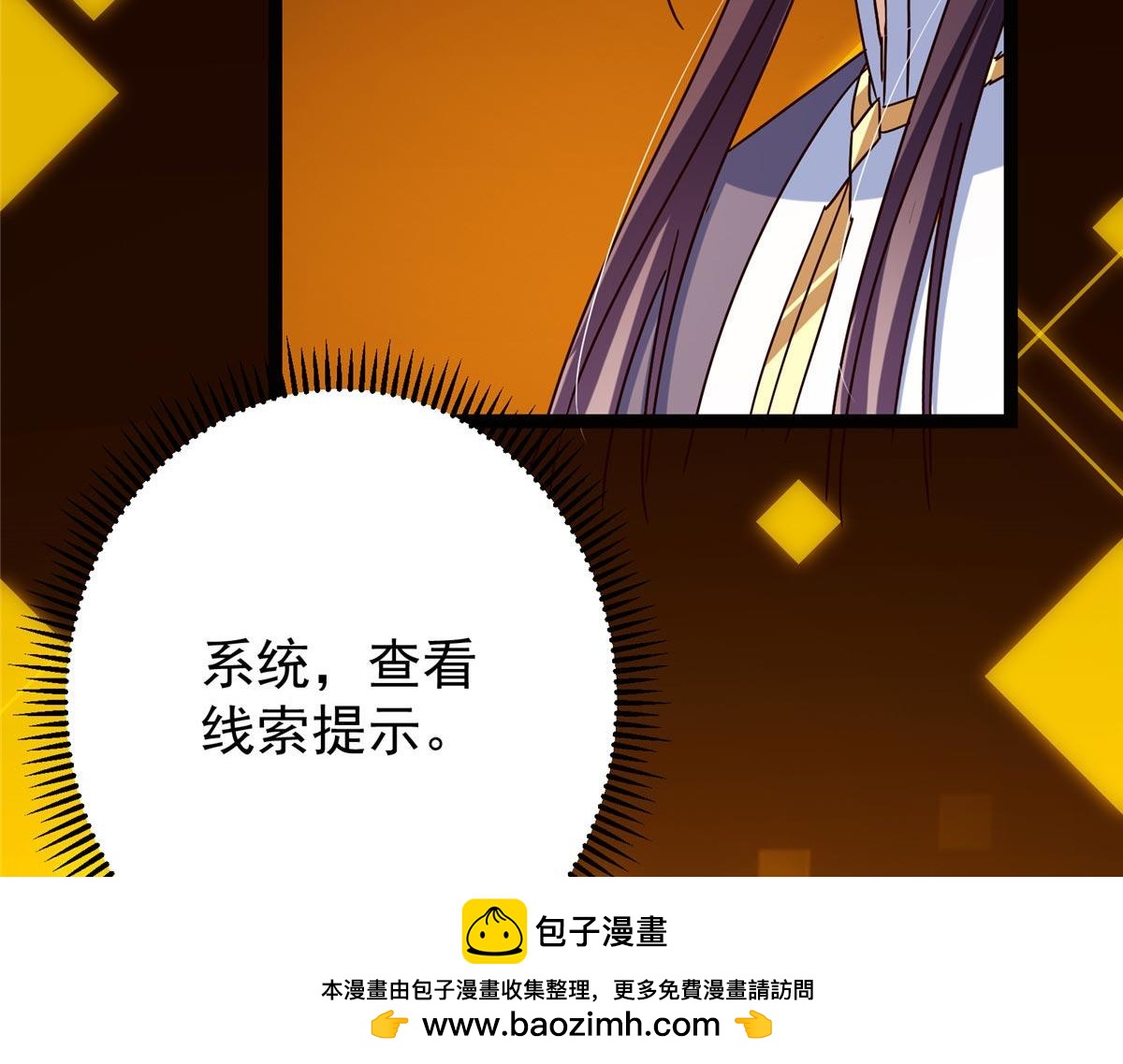 481 公子越来越迷人113