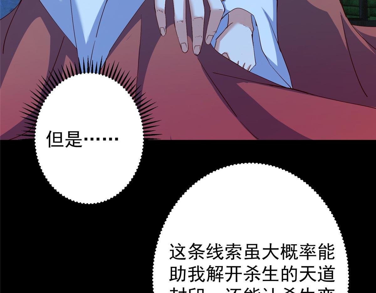 481 公子越来越迷人12