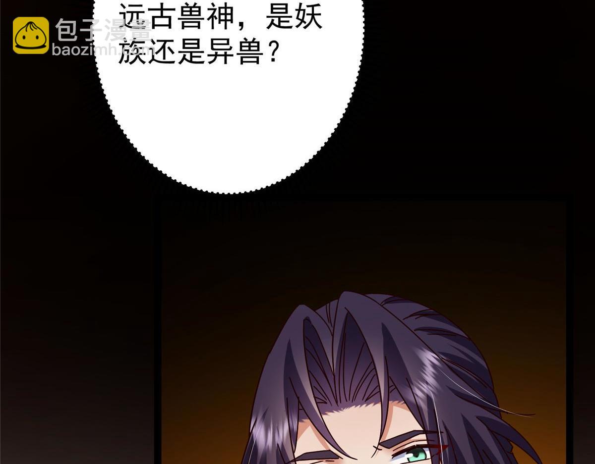 481 公子越来越迷人123