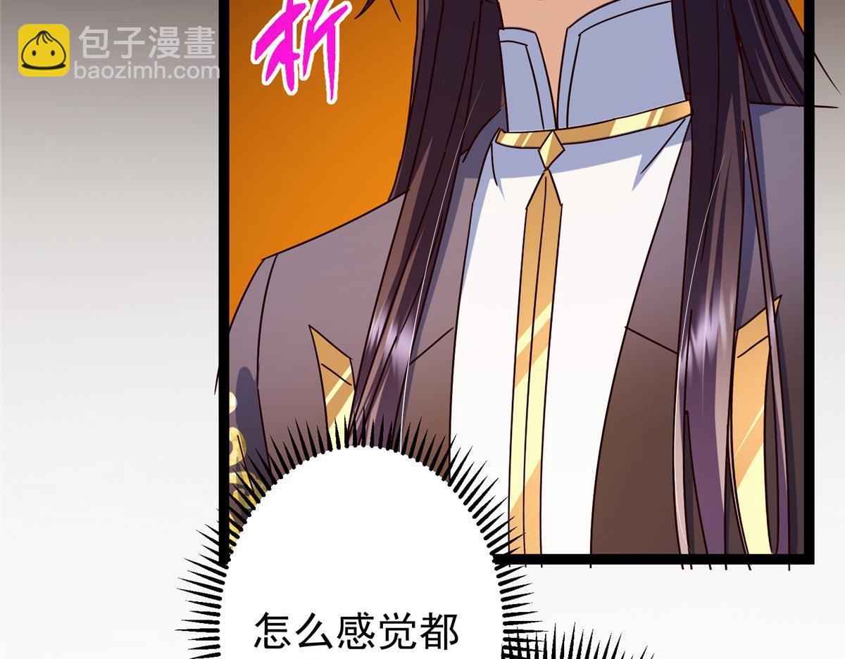 481 公子越来越迷人125
