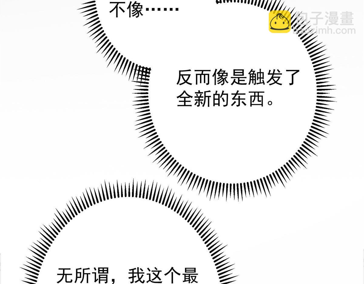 481 公子越来越迷人126
