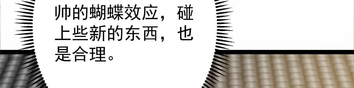 481 公子越来越迷人127