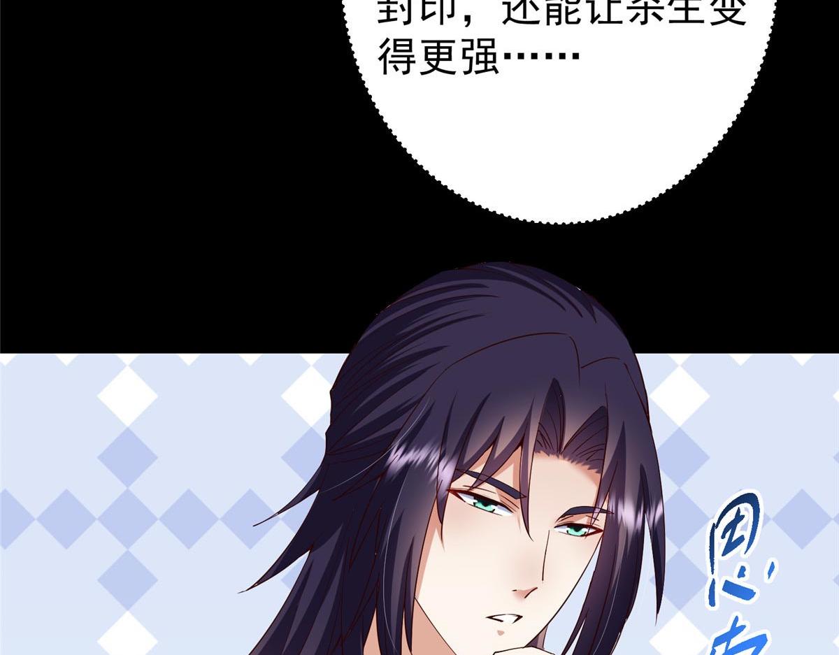 481 公子越来越迷人13