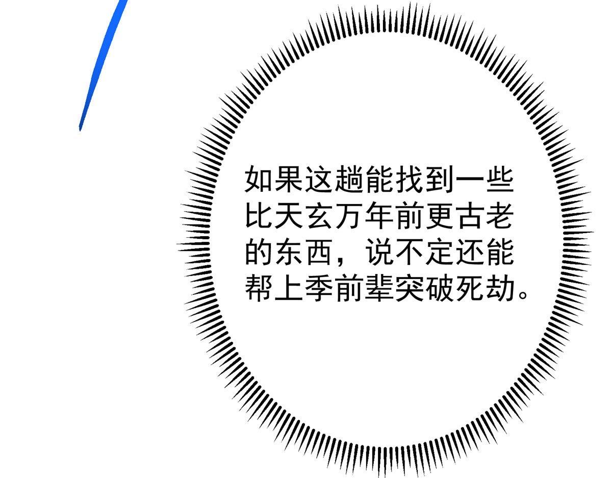 481 公子越来越迷人131