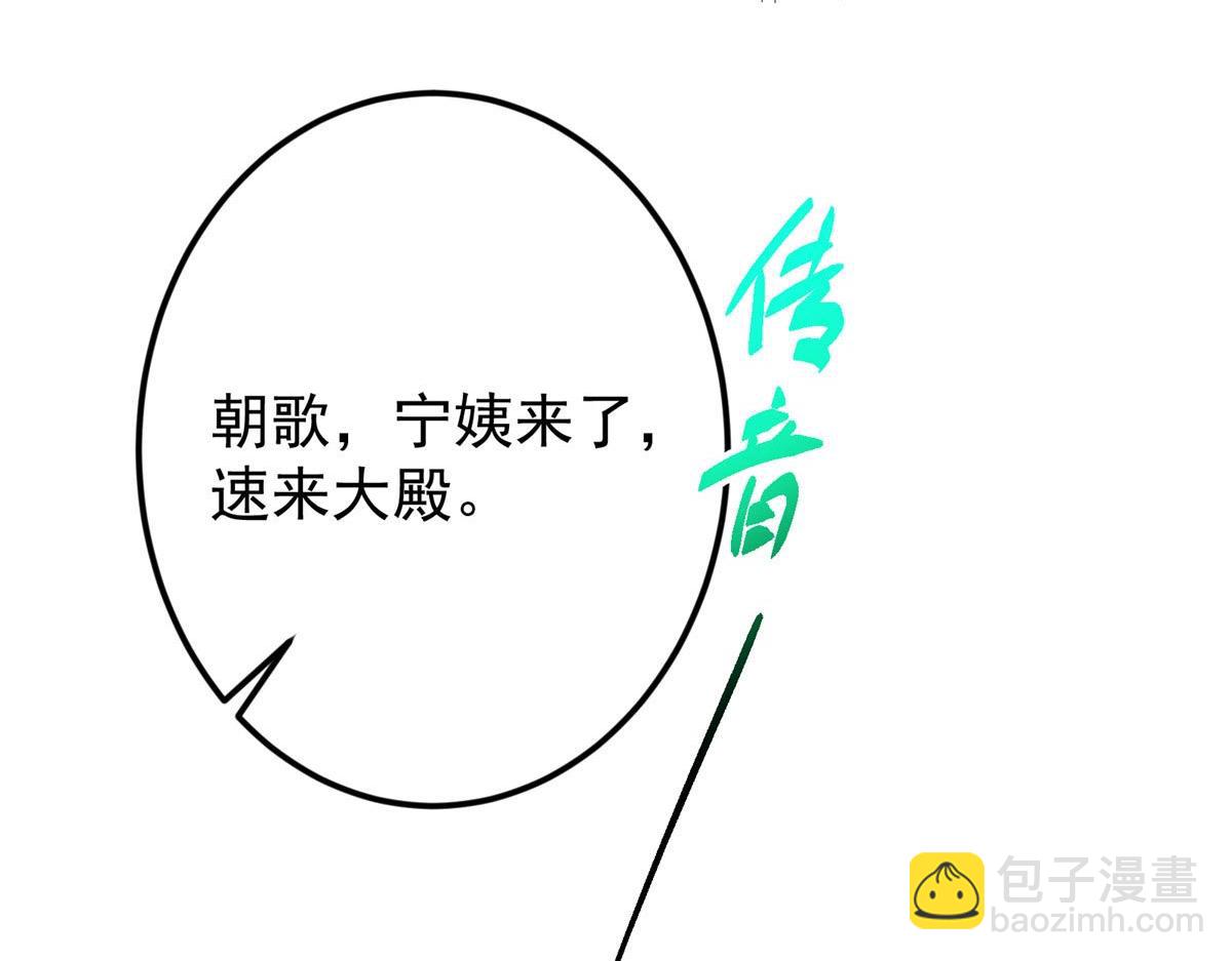 481 公子越来越迷人132