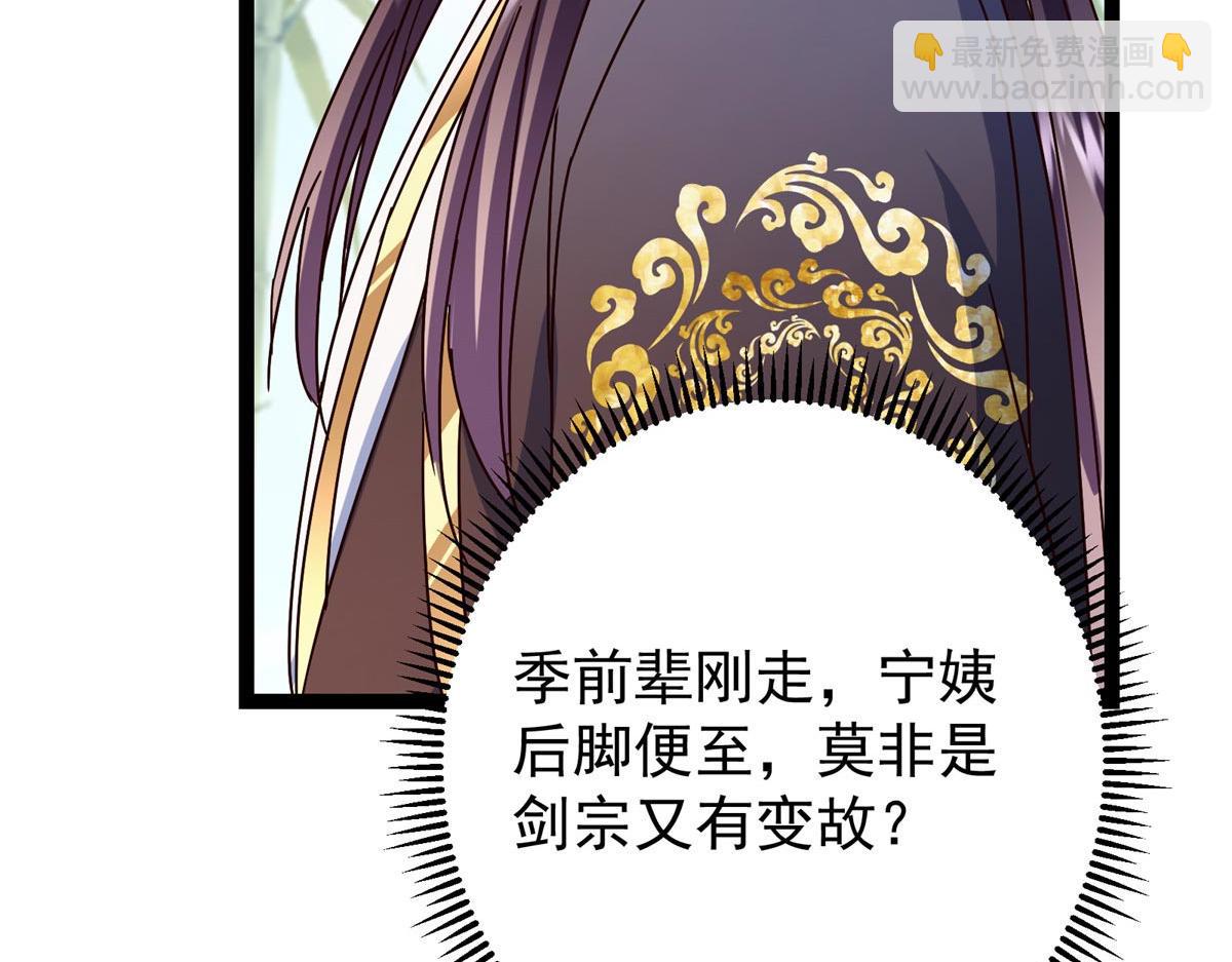481 公子越来越迷人135