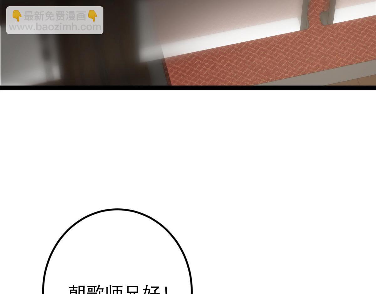481 公子越来越迷人141