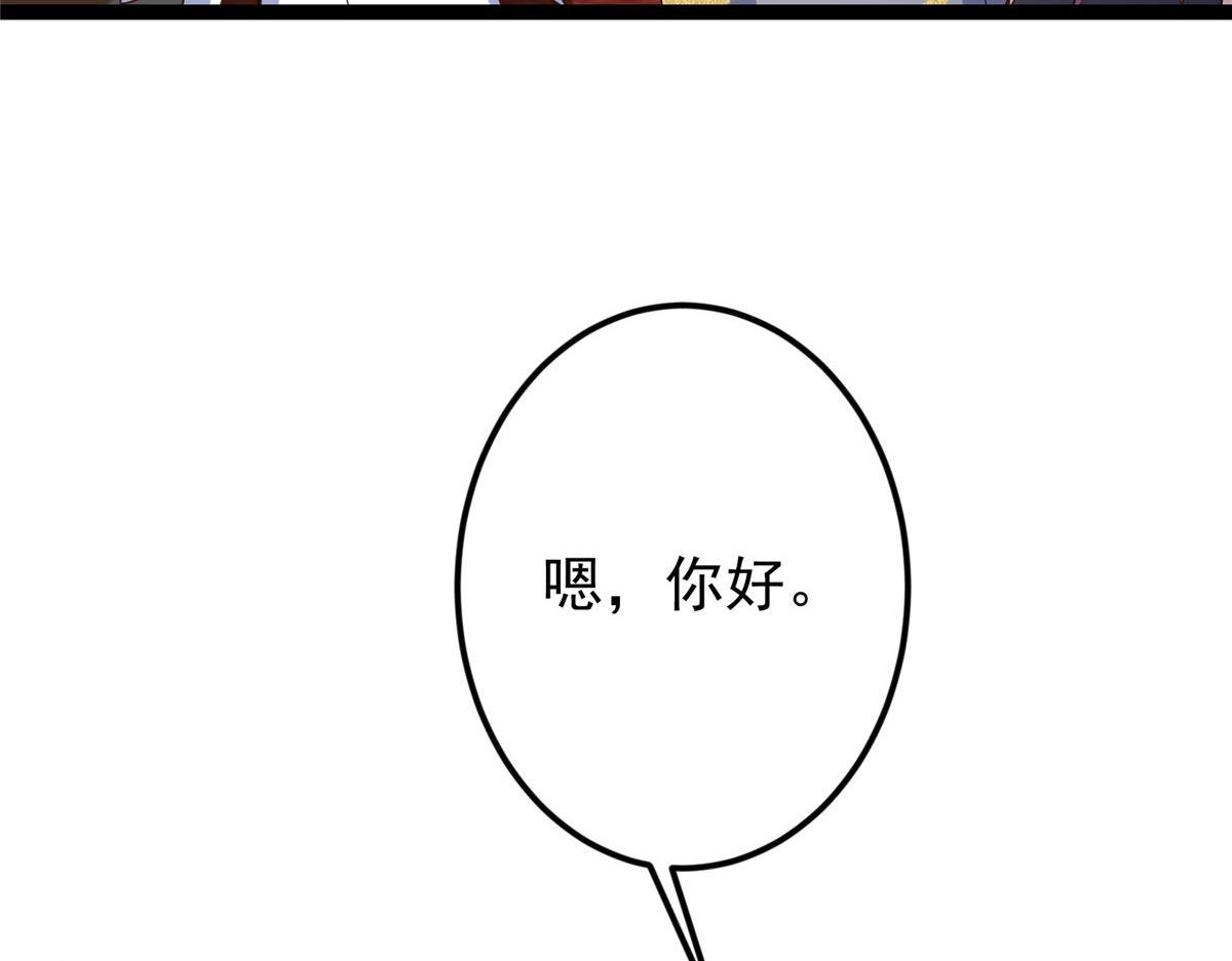 481 公子越来越迷人146