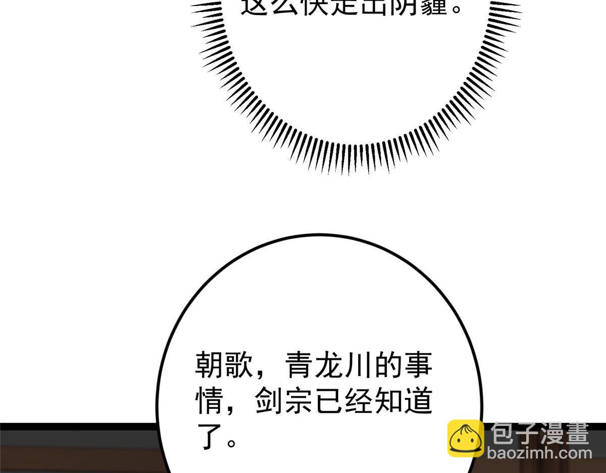481 公子越来越迷人153