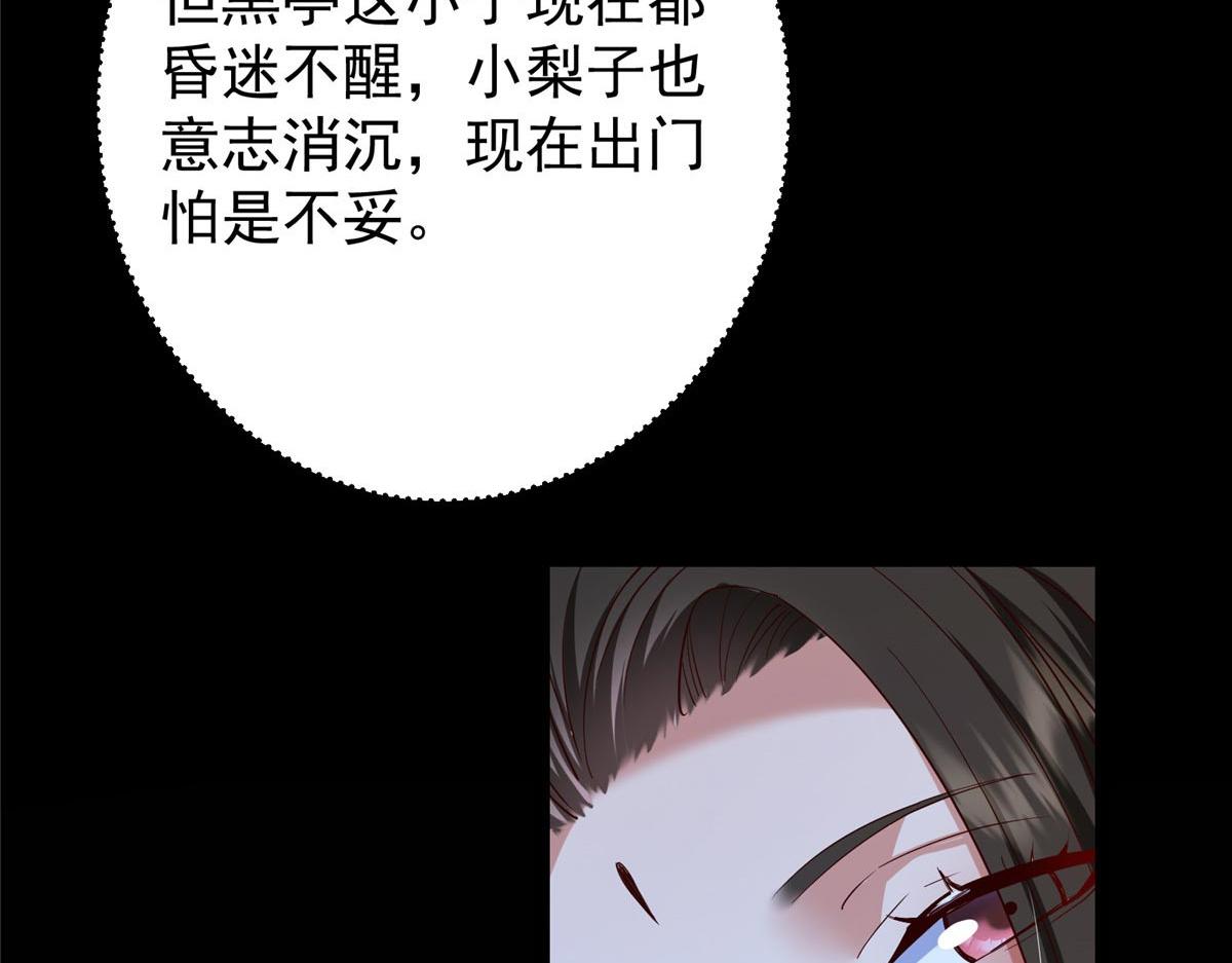 481 公子越来越迷人16