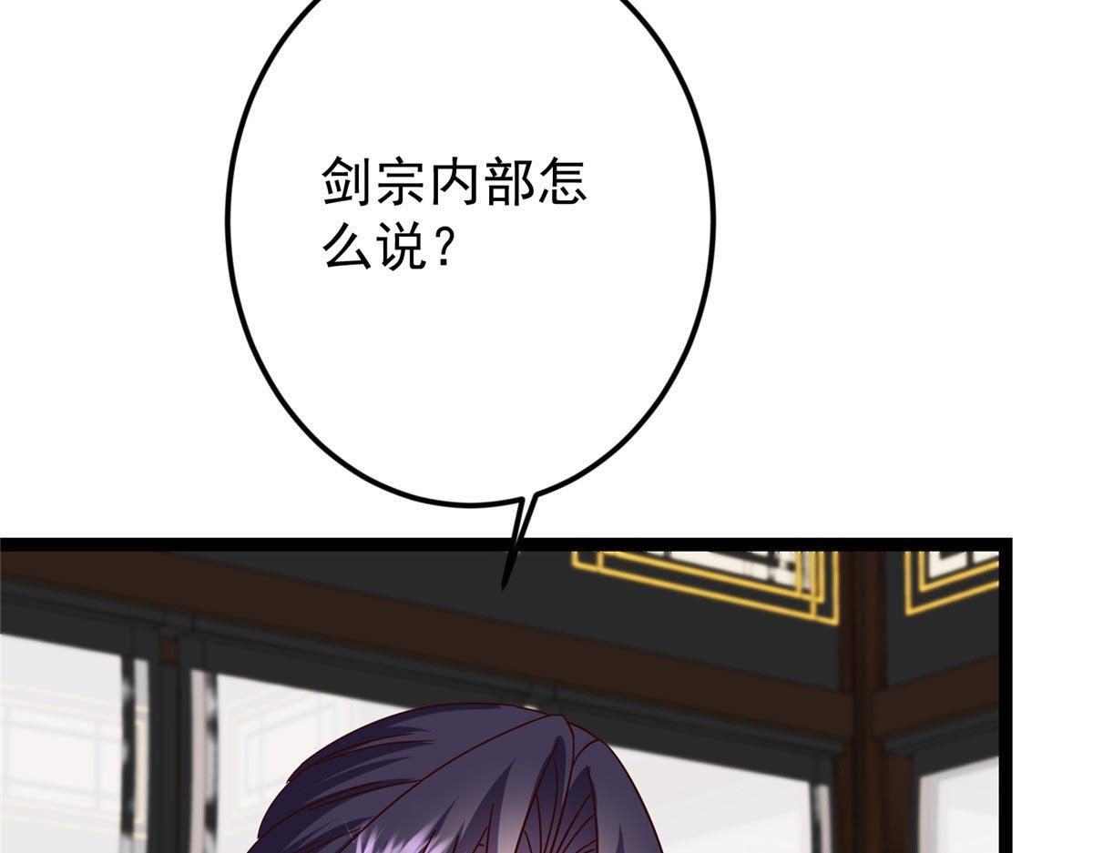 481 公子越来越迷人162