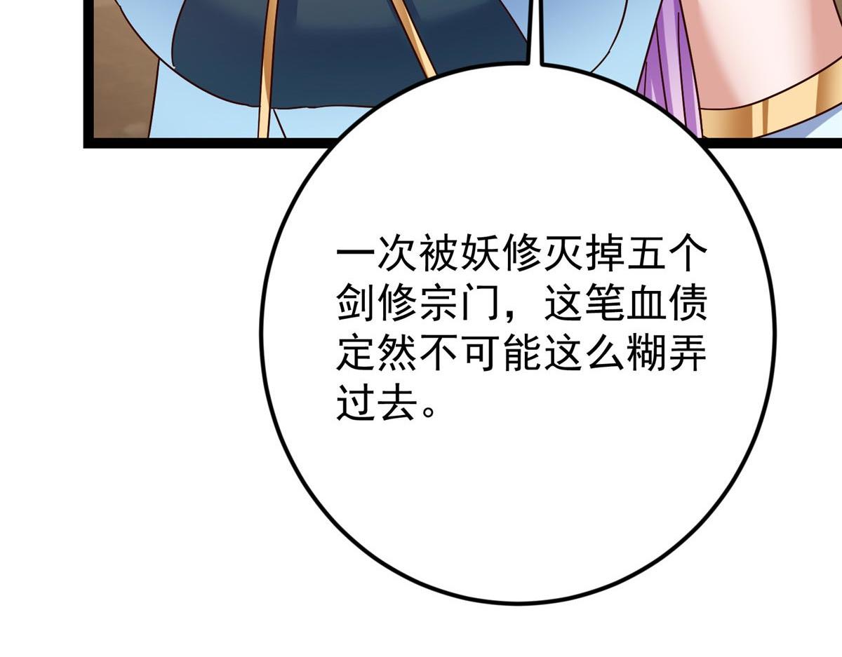 481 公子越来越迷人169