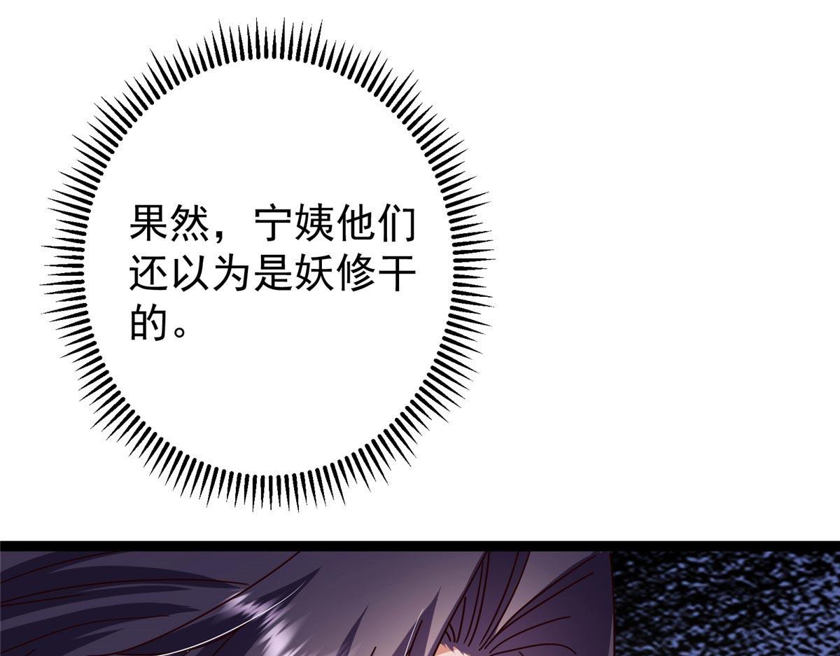 481 公子越来越迷人171