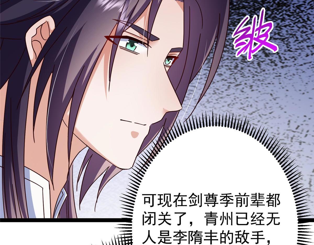 481 公子越来越迷人172