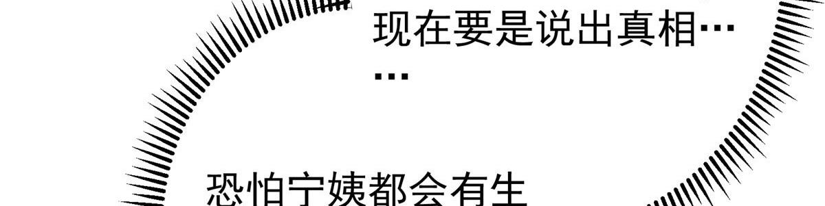481 公子越来越迷人173