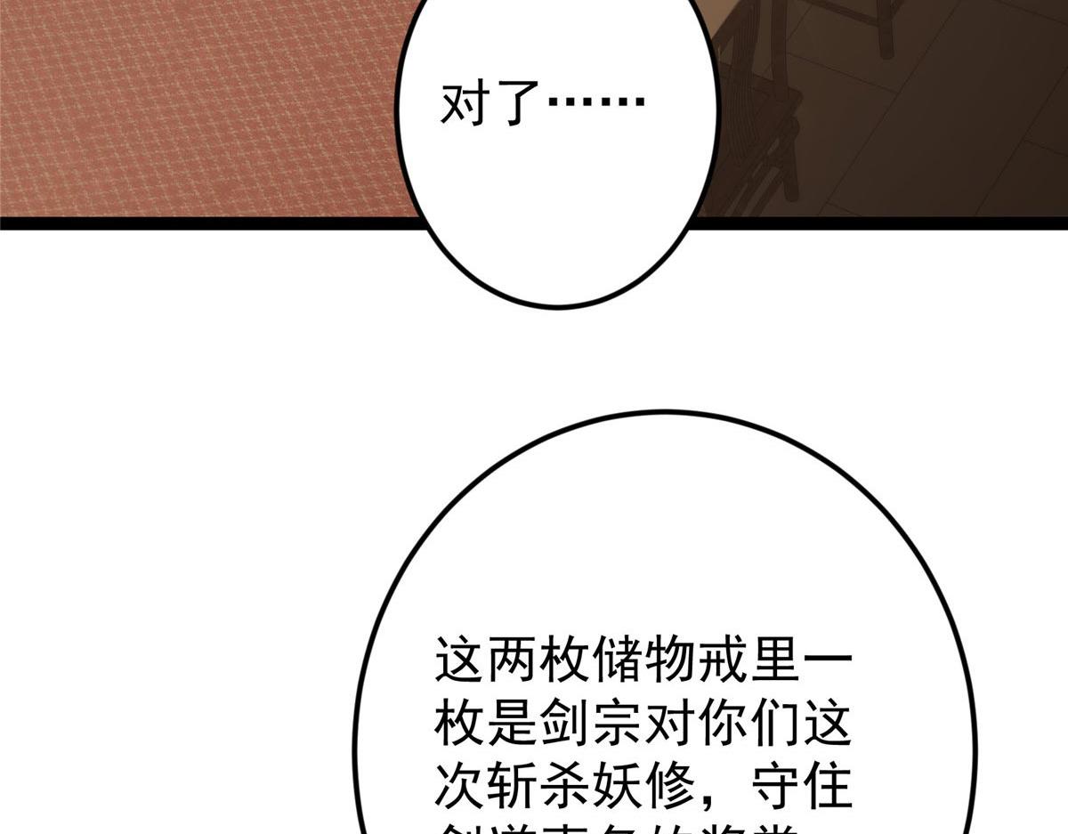 481 公子越来越迷人181