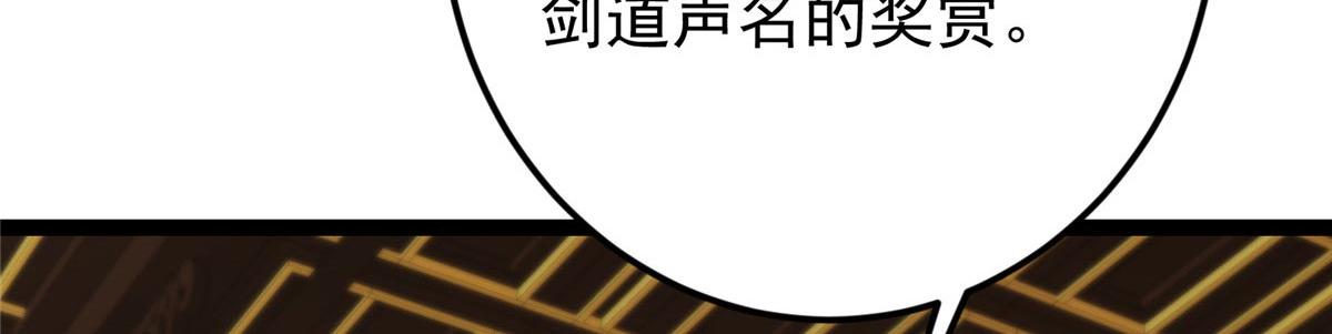 481 公子越来越迷人182