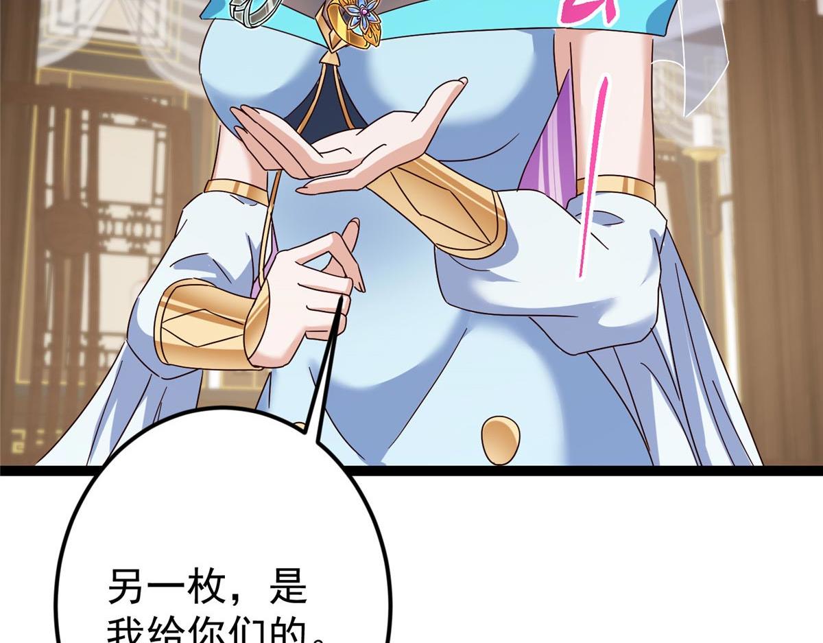 481 公子越来越迷人184