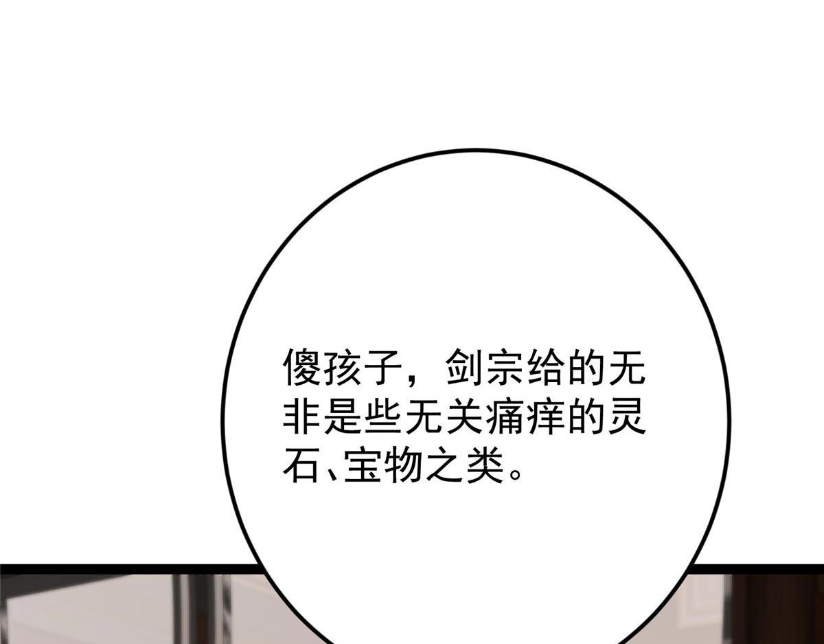 481 公子越来越迷人189