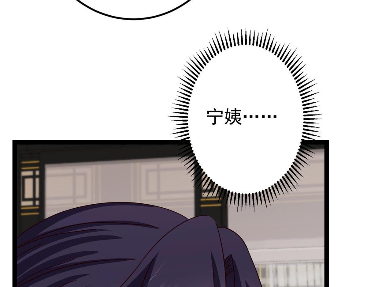 481 公子越来越迷人193