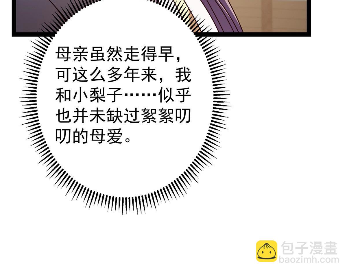 481 公子越来越迷人196